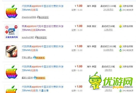 中國(guó)手游編年史:不瘋魔 不成活