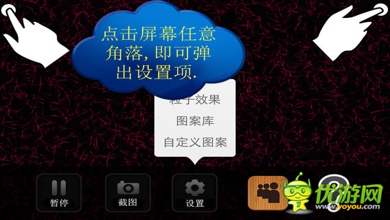 魔幻粒子游戲怎么玩技巧分享