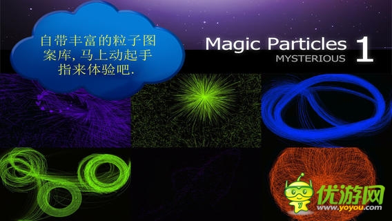 魔幻粒子游戲怎么玩技巧分享
