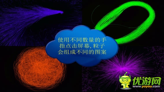 魔幻粒子游戲怎么玩技巧分享