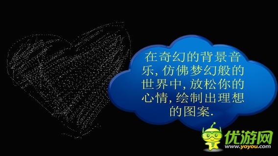 魔幻粒子游戲怎么玩技巧分享