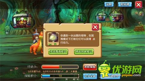  密境引爆探險熱潮！《石器聯(lián)萌》 再開新服 