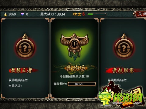 董卓VS三帝!《啪啪三國》新資料片“君主覺醒”來襲