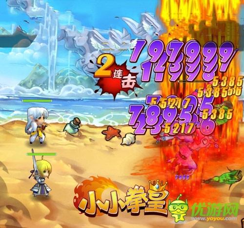 撲倒軟妹的1000種姿勢 《小小拳皇》酷炫連擊