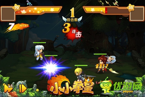 撲倒軟妹的1000種姿勢 《小小拳皇》酷炫連擊