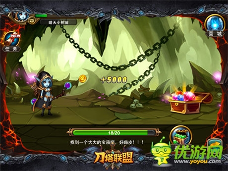 你想有錢(qián)嗎?《刀塔聯(lián)盟》神秘礦區(qū) 一探成名