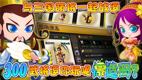 你游戲我買單《三國》開雙版本公測(cè)啦!