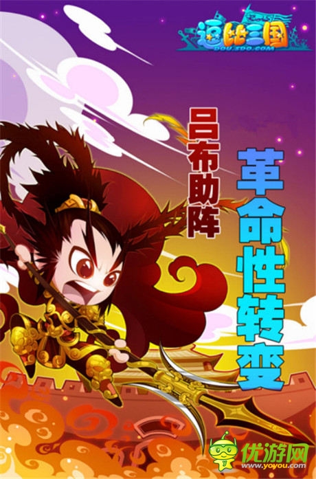 你游戲我買單《三國》開雙版本公測(cè)啦!