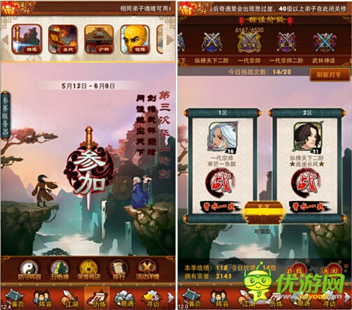 傳說(shuō)終將被銘記《大掌門(mén)》新資料片將來(lái)臨!