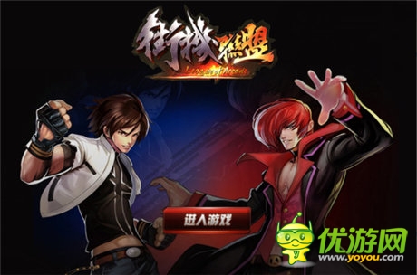  超豪爽的打擊快感 《街機聯(lián)盟》前來報到！