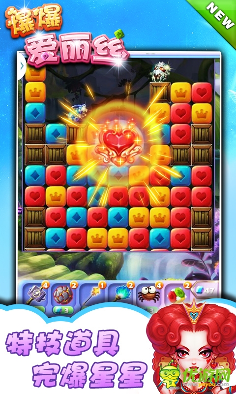 海外點(diǎn)消大作《爆爆愛麗絲》正式夢(mèng)幻封測(cè)