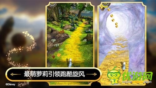 跑酷大作《Temple Run: 魔境仙蹤》神秘隊員降臨