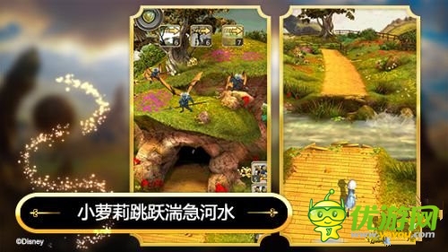 跑酷大作《Temple Run: 魔境仙蹤》神秘隊員降臨