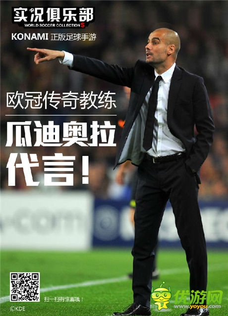 TVC首曝《實(shí)況俱樂部》5月29日不刪檔首測(cè)