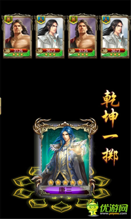  幫會戰(zhàn)熱血開啟《唐門世界》等你來戰(zhàn)！