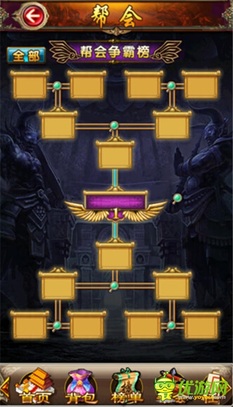  幫會戰(zhàn)熱血開啟《唐門世界》等你來戰(zhàn)！