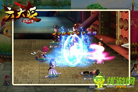 新起之秀《六大派》RP戰(zhàn)斗系統(tǒng) 不走尋常路