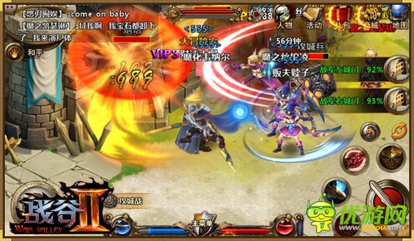 《戰(zhàn)谷Ⅱ》最激烈主城爭奪戰(zhàn)解密