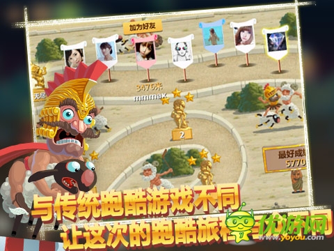 《天天跳羊羊》如此奇葩的跑酷游戲你麻麻造嗎