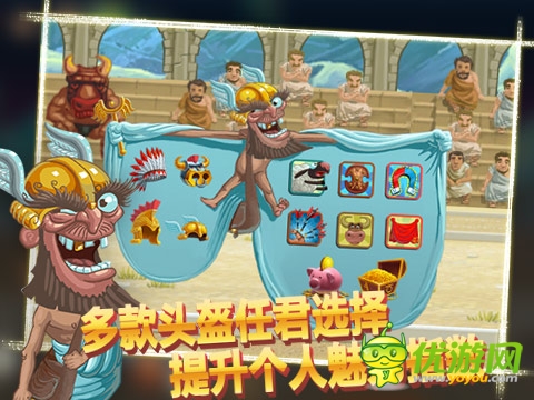 《天天跳羊羊》如此奇葩的跑酷游戲你麻麻造嗎