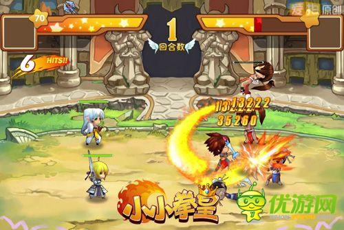 光說不練假把式 《小小拳皇》擂臺(tái)競(jìng)技