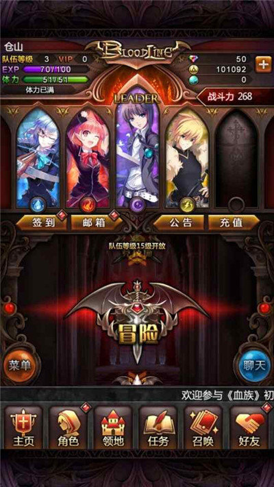 《血族》全方位評(píng)測(cè):頗具RPG基因誠(chéng)意之作