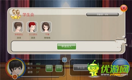 是誰在敲打我窗——十款睡前不能玩的游戲