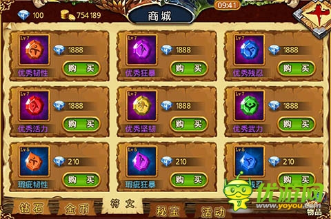 《龍斗士:女神來了》練就神級領主的幾個要點