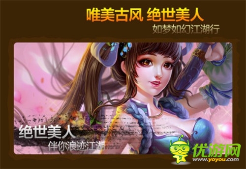 俠客之道《大豪俠》問天下誰與爭鋒?