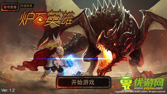 《爐石英雄傳說》評測： 手機版爐石還是?