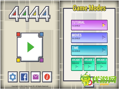 《4444》益智手游評(píng)測(cè):感受一場(chǎng)腦力的激蕩