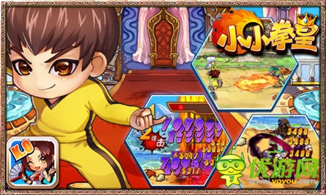 格斗手游《小小拳皇》:每日活動通關(guān)攻略
