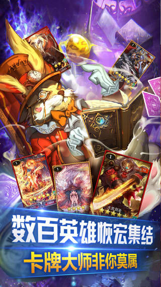 命運(yùn)之歌截圖欣賞