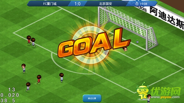 龍珠虎斗:混戰(zhàn) 的世界杯 足球 游戲大 亂斗