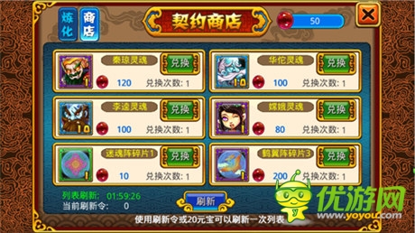 二測預備倒計時《萌鬼亂斗》攜 新版本歸來