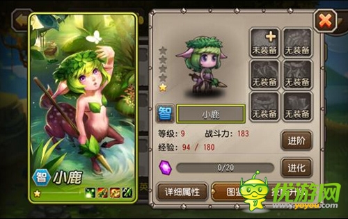 群魔亂舞《刀塔傳奇》cosplay歡樂多