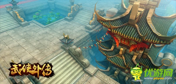 踏上《武俠外傳》尋找傳說中的“無敵寶鑒”