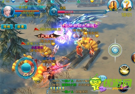 基情永傳「蒼穹之劍3D」多人玩法大起底