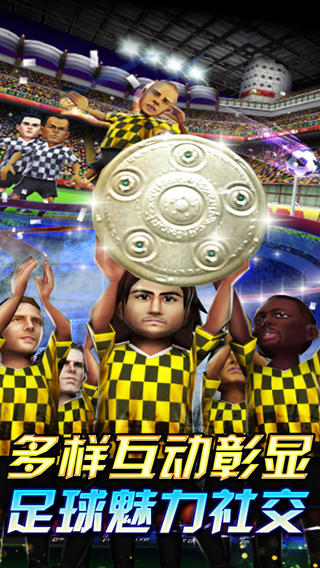 創(chuàng)造球會截圖欣賞