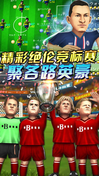 創(chuàng)造球會截圖欣賞