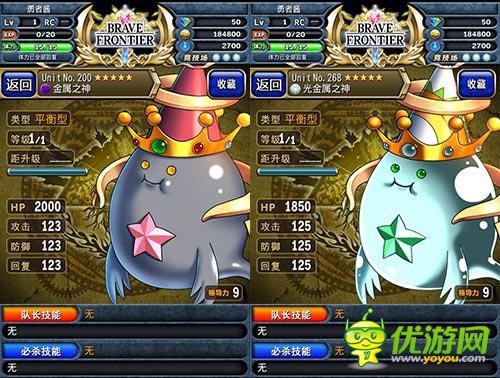 《勇者前線》金屬大游行速刷攻略