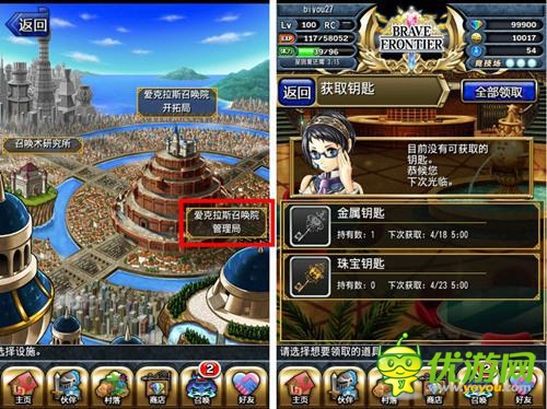 《勇者前線》金屬大游行速刷攻略