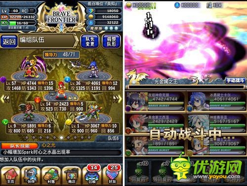 《勇者前線》金屬大游行速刷攻略