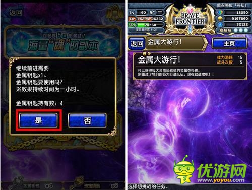 《勇者前線》金屬大游行速刷攻略