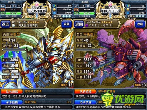 《勇者前線》金屬大游行速刷攻略