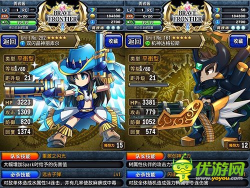 《勇者前線》金屬大游行速刷攻略