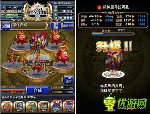 《勇者前線》金屬大游行速刷攻略