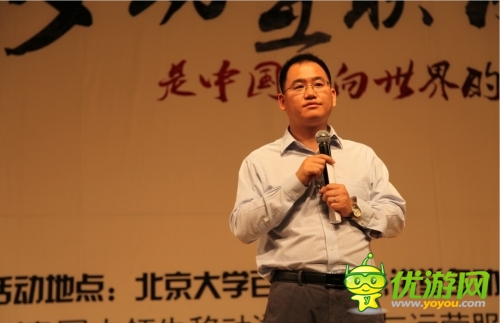 飛流倪縣樂:移動(dòng)游戲是中國走向世界的機(jī)會(huì)