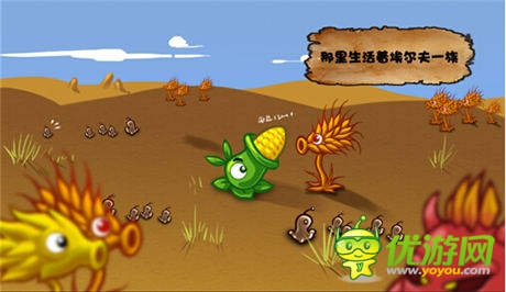 休閑益智塔防游戲《叢林戰(zhàn)紀(jì)》漫畫(huà)故事曝光