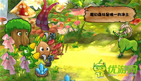 休閑益智塔防游戲《叢林戰(zhàn)紀(jì)》漫畫(huà)故事曝光